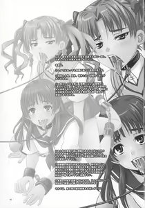 Page 3 of Toaru Yonin no Abnormal Play - preview thumbnail