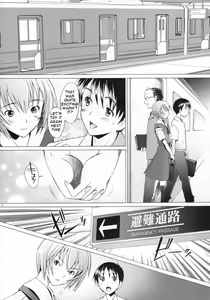 Page 21 of EDEN -Rei7- - preview thumbnail