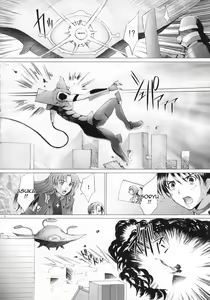 Page 25 of EDEN -Rei7- - preview thumbnail
