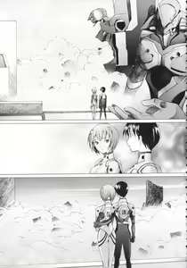 Page 32 of EDEN -Rei7- - preview thumbnail