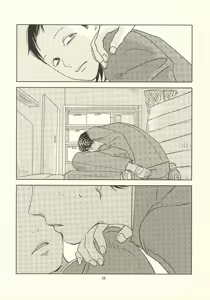 Page 22 of 誰が踏み初めしかたみぞと - preview thumbnail