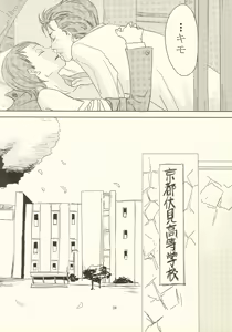 Page 30 of 誰が踏み初めしかたみぞと - preview thumbnail