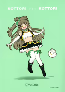 Page 2 of KOTTORI KOTTORI - preview thumbnail