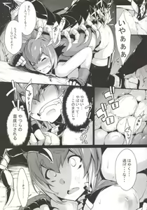 Page 6 of SANCHU - preview thumbnail