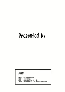 Page 26 of RARE HINA 3 - preview thumbnail