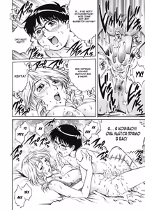 Page 18 of Shotaiken wa Tomodachi no Mama to. | Его первый раз с матерью его друга. - preview thumbnail