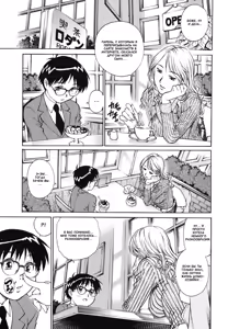 Page 3 of Shotaiken wa Tomodachi no Mama to. | Его первый раз с матерью его друга. - preview thumbnail