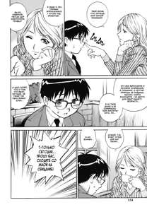 Page 4 of Shotaiken wa Tomodachi no Mama to. | Его первый раз с матерью его друга. - preview thumbnail
