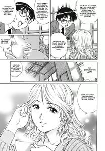 Page 5 of Shotaiken wa Tomodachi no Mama to. | Его первый раз с матерью его друга. - preview thumbnail