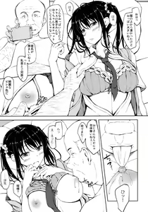 Page 11 of Tachibana Yukina Enkou Nisshi 1 "Watashi... Nani Yatterun Darou..." - preview thumbnail