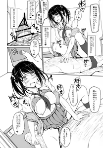 Page 20 of Tachibana Yukina Enkou Nisshi 1 "Watashi... Nani Yatterun Darou..." - preview thumbnail