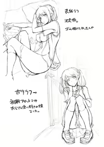 Page 25 of Tachibana Yukina Enkou Nisshi 1 "Watashi... Nani Yatterun Darou..." - preview thumbnail