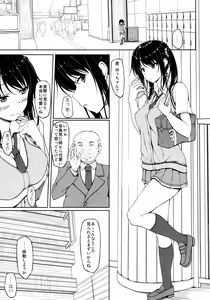 Page 3 of Tachibana Yukina Enkou Nisshi 1 "Watashi... Nani Yatterun Darou..." - preview thumbnail