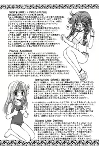 Page 103 of Dakara Boku-tachi wa Koi o suru - wheel of fortune... Therefore, we do love. - preview thumbnail