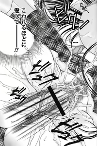Page 169 of Dakara Boku-tachi wa Koi o suru - wheel of fortune... Therefore, we do love. - preview thumbnail