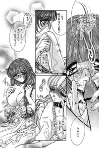 Page 41 of Dakara Boku-tachi wa Koi o suru - wheel of fortune... Therefore, we do love. - preview thumbnail