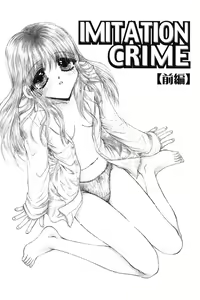 Page 72 of Dakara Boku-tachi wa Koi o suru - wheel of fortune... Therefore, we do love. - preview thumbnail