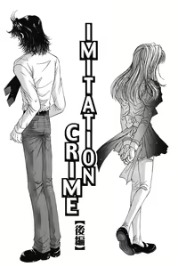 Page 80 of Dakara Boku-tachi wa Koi o suru - wheel of fortune... Therefore, we do love. - preview thumbnail