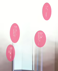 Page 30 of HIP LINE+ - preview thumbnail