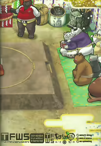 Page 108 of DSKY Go - preview thumbnail