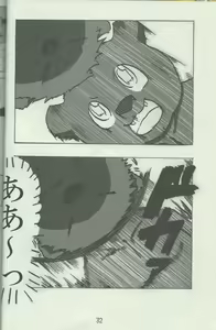 Page 32 of DSKY Go - preview thumbnail