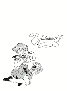 Page 48 of Hara Hara Dokei Vol. II "Yadamon" - preview thumbnail