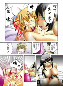 Page 12 of Yokubou Kaiki Dai 339 Shou -New Half Seihanzai Document 2 Rape Sarete Shasei Suru Kinpatsu New Half Musume- - preview thumbnail