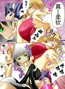 Page 4 of Yokubou Kaiki Dai 339 Shou -New Half Seihanzai Document 2 Rape Sarete Shasei Suru Kinpatsu New Half Musume- - preview thumbnail