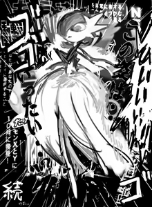 Page 33 of 一昨年の日記 - preview thumbnail