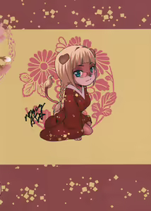 Page 22 of Jorou Oyabun Abare Chichi - preview thumbnail