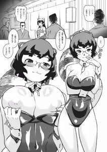 Page 8 of Jorou Oyabun Abare Chichi - preview thumbnail