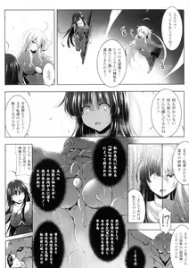 Page 149 of Ikusa Otome, Kairaku Ni Nomareiku - preview thumbnail