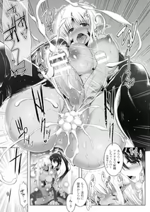 Page 99 of Ikusa Otome, Kairaku Ni Nomareiku - preview thumbnail