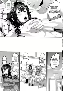 Page 23 of Hajimete no... | The First Time... - preview thumbnail