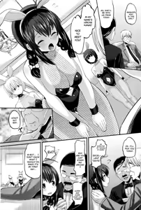 Page 6 of Hajimete no... | The First Time... - preview thumbnail