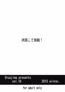 Page 34 of 20-Nengo no, Sailor Senshi o Kakyuu Youma no Ore ga Netoru 4 (Jou) | 20 Years Later, A Lesser Youma Like Me Slept with the Sailor Senshi 4 - preview thumbnail