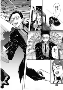 Page 127 of Candy Drop - preview thumbnail