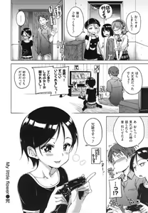 Page 161 of Candy Drop - preview thumbnail