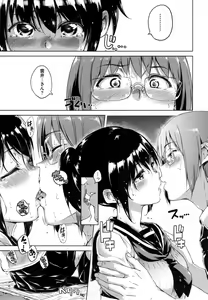 Page 200 of Candy Drop - preview thumbnail