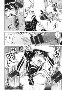 Page 205 of Candy Drop - preview thumbnail