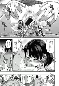 Page 24 of Candy Drop - preview thumbnail