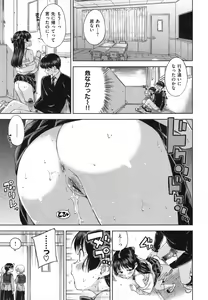 Page 36 of Candy Drop - preview thumbnail