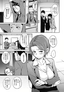 Page 78 of Candy Drop - preview thumbnail