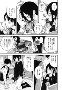 Page 94 of Candy Drop - preview thumbnail