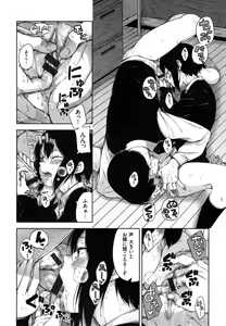 Page 95 of Candy Drop - preview thumbnail