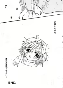 Page 110 of Love Chara Taizen No. 5 - preview thumbnail