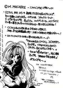 Page 111 of Love Chara Taizen No. 5 - preview thumbnail