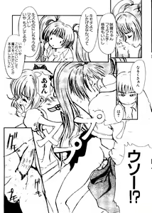 Page 15 of Love Chara Taizen No. 5 - preview thumbnail