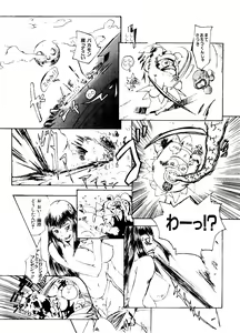 Page 158 of Love Chara Taizen No. 5 - preview thumbnail