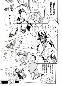 Page 159 of Love Chara Taizen No. 5 - preview thumbnail